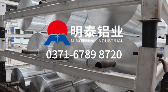 3003H18铝箔-电子箔用途-0.03mm专业铝箔厂-河南美高梅电子官网铝业