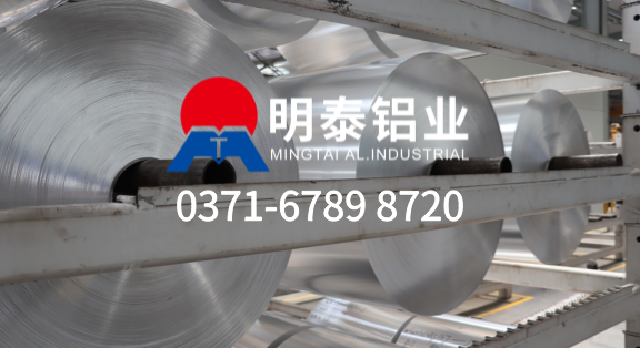 8011h22铝箔-涂层铝箔用途-0.13mm铝箔工厂-美高梅电子官网铝业有限公司