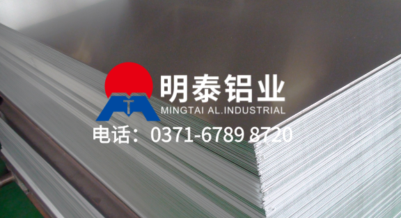 河南美高梅电子官网铝业有限公司产品-3004铝合金板材